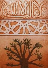 Gracious Seed 3 - Fatima Killeen - www.fatimakilleen.com