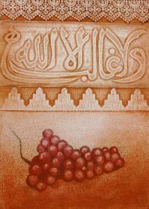 Gracious Seed 7 - Fatima Killeen - www.fatimakilleen.com