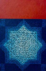 Out of the Letterbox No 8 - Fatima Killeen - www.fatimakilleen.com