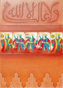 Reshuffled Rey 2006 - Fatima Killeen - Healing the Soil - mixed media - www.fatimakilleen.com Reshuffled Rey 2006 - Fatima Killeen - Healing the Soil - mixed media - www.fatimakilleen.com