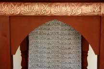 Woven Prayer - Detail - Fatima Killeen - www.fatimakilleen.com Woven Prayer - Detail - Fatima Killeen - www.fatimakilleen.com