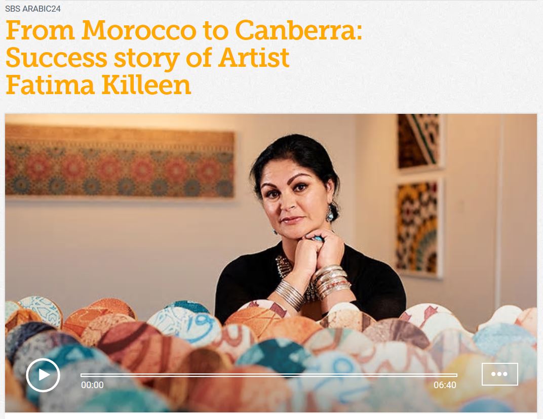 SBS Radio Arabic 24 interview with Fatima Killeen - CLICK for AUDIO